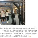 숑숑짐 이미지