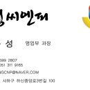 비젼씨엔피