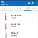 맴맴 이미지