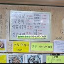 가야산식육식당 이미지