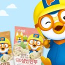 생선한입 이미지