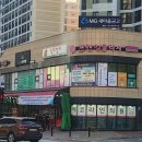 서운마트 이미지