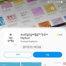 오늘도 좋음