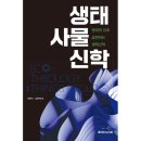 서회 이미지