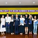 미디어크리에이터 이미지