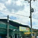 갈릴리회집 이미지