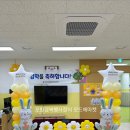 연일 초등학교 병설유치원 이미지