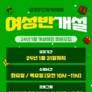 광선FC