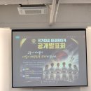 [탕정 태권도 추천] 7살에 갑자기 태권도 노래를 부른...대표 태권메이커 감동의 공개 발표회 솔직 후기