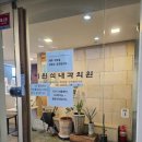 이원식내과의원 이미지