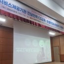 에이앤에이 | 민원 친절 응대법 (불만고객) 교육 후기, 교육을 꼭 받아야하는 이유