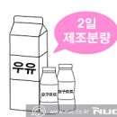 (주)엔유씨전자