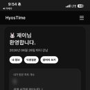 효쌀롱