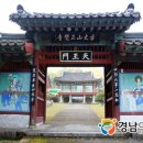 전설의 삼남대도 임걸룡 어린 시절은?