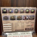 오복미역 녹산점 이미지