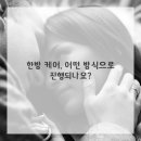 흥재침구과한의원 이미지