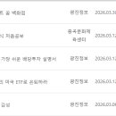 키움부동산중개 | [주식 책 리뷰 ③] 미국주식 처음공부 / 수미숨(상의민),애나정