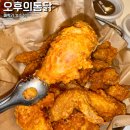 우리동네바삭이 이미지