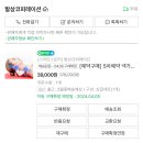 백지영 넥가드 목견인기 NG100 정품 내돈내산 4개월 기다린 가치 있을까? 리얼 후기
