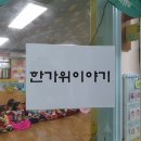 뽀뽀뽀어린이집 - 안산시 단원구 | 뽀뽀뽀어린이집
