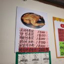 영아네 분식 이미지