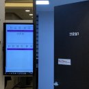 서문 365 정형외과 의원 이미지