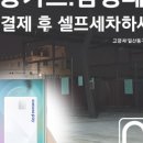 백석동셀프세차장 전기차충전소 네이버블로그