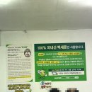 하대동131 | 진주 하대동 ‘백세콩전문점’ㅣ국내산 백세콩과 두부수육 중짜 한식 맛집 후기