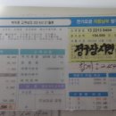 장야주유소 이미지