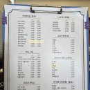 [포항/남구] 도구해수욕장 근처 가성비 넘치는 눈꽃빙수 맛집 <로만스811>