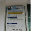 조계산도립공원 티스토리