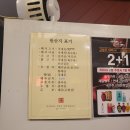 하오하오 - 전주시 완산구 메너머3길 24 | 하오하오