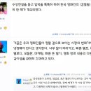 윤여정 여우주연상 수상 중국반응.txt 이미지