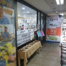조경제만두쟁이 이미지