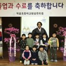 적암초등학교 이미지