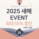 CU 신림중앙점 | 신림필라테스 타워필라테스요가 신대방역점 추천하는이유