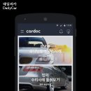 카닥 이미지