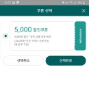 헬로네이처 첫가입하면 5000원 할인쿠폰 + 적립금 1000원 + 인기상품100원 + 무료배송3개월 이미지