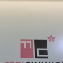 꽃담한방병원 | 대구다이어트병원 프로그램 후기와 잘못된 다이어트상식