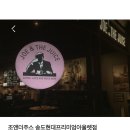 조앤더주스 송도점