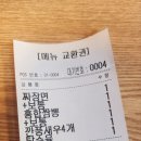 똘끼차이나 | [수유맛집] 똘끼차이나 중식맛집 내돈내산 수유 최고 가성비맛집 메뉴추천