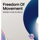 현대아트광고 이미지