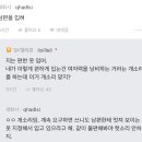 집에서 다들 필라테스 복장 하고 있나? 이미지