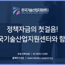 한국사업자등록센터