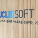 ICT융합소프트 이미지