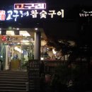 태왕탕 이미지