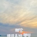 비비오네 이미지