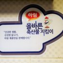 대남닭도리탕 이미지