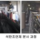 대양환경기술 이미지