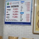 굴이야기 | 천안 굴 맛집 추천! ‘굴이야기’ 솔직 후기 (굴보쌈, 굴전, 굴솥밥)